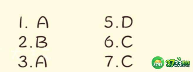 收纳物语防渣男手册对应答案一览