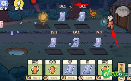 扯个蛋子第六关怎么过-第六关五行降魔通关攻略抖音