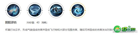 王者荣耀赵怀真怎么玩-王者荣耀赵怀真玩法攻略