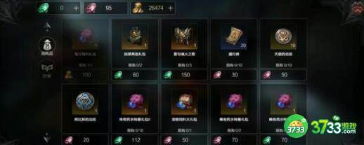 拉结尔骑士拜森守护套搭配及天赋加点选择