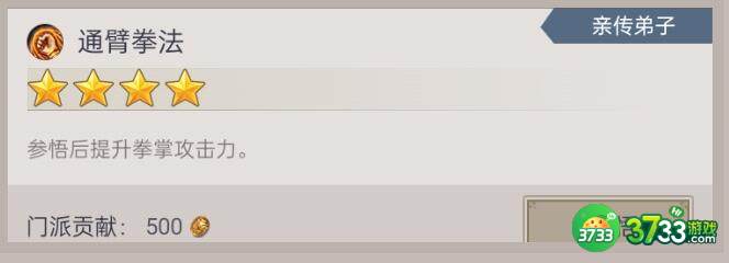 这就是江湖织造手法学习位置一览