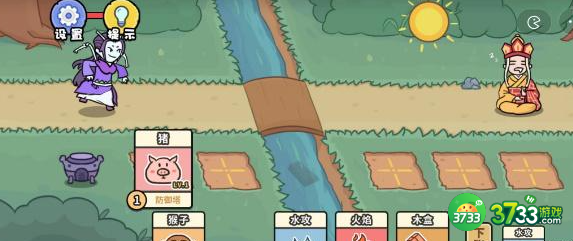 扯个蛋子第三关怎么过-第三关三打白骨精通关攻略