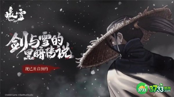 暖雪手游金甲虎卫打法攻略详解