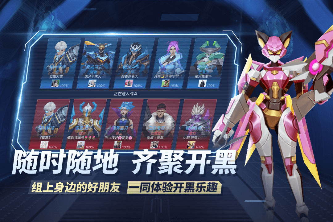 王者别嚣张游戏截图2