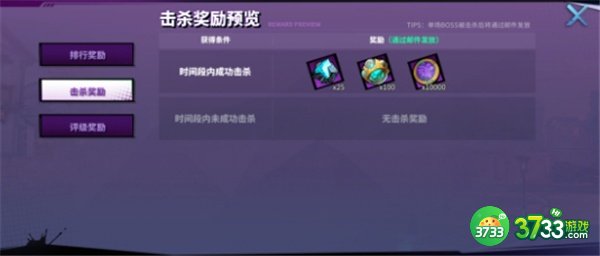 镇魂街天生为王镇魔令攻略大全