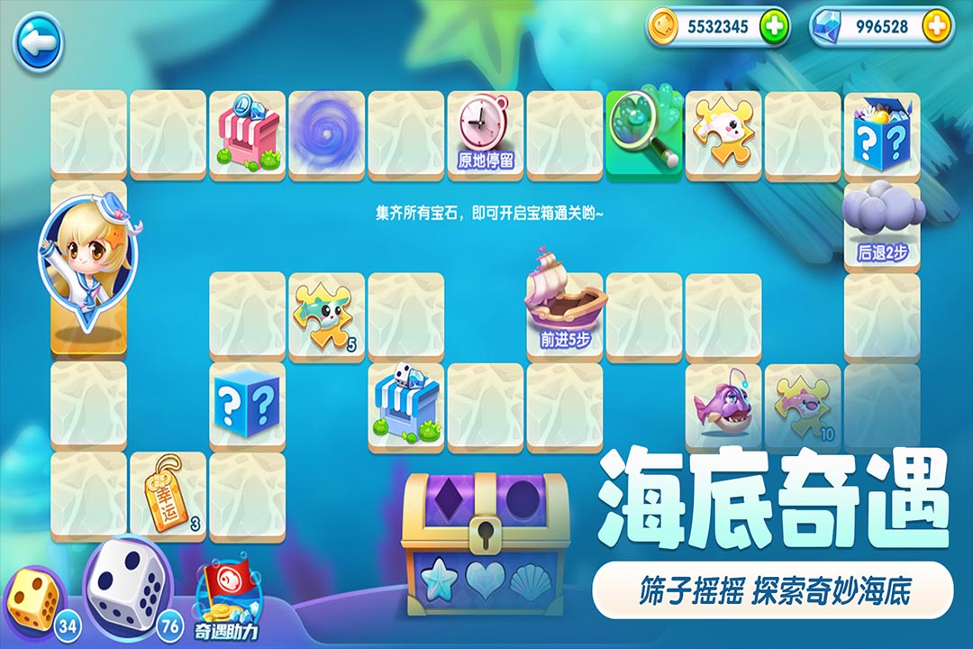 萌鱼泡泡游戏截图1