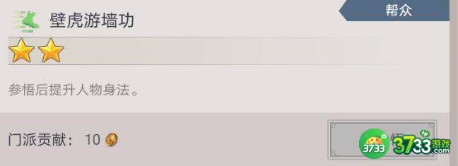 这就是江湖新手武器及玩法建议