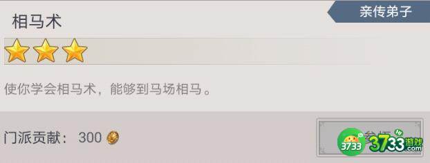 这就是江湖新手武器及玩法建议