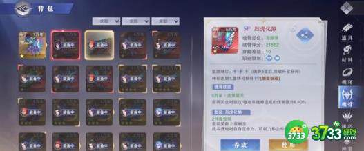 斗罗大陆魂师对决2023兑换码礼包码大全