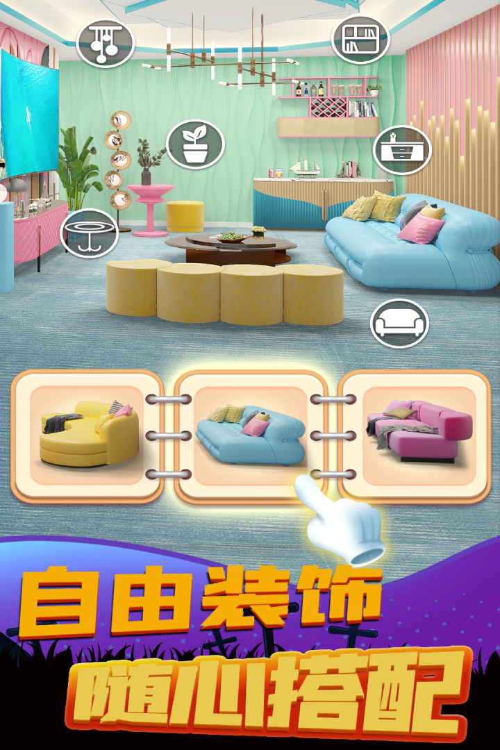 甜点消消游戏截图1