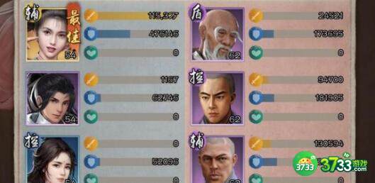 新倚天屠龙记江湖问答答案大全