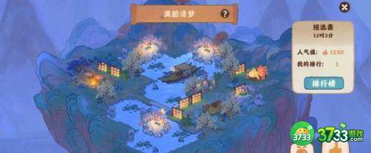 桃园深处有人家食谱菜谱配方一览