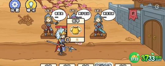 扯个蛋子第二关怎么过-第二关以诗破敌通关攻略