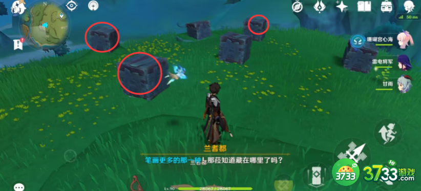 原神3.3请安全玩耍成就怎么达成-原神3.3请安全玩耍成就达成攻略