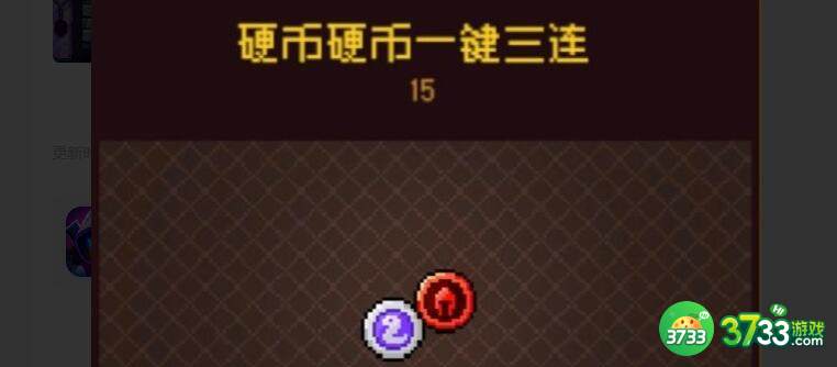 霓虹深渊通关搭配技巧