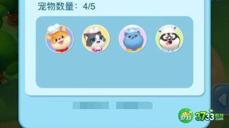 欢乐消消消所有物品需点击次数汇总