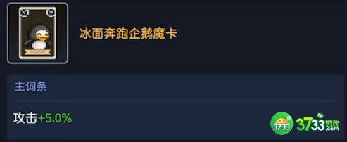 坎公骑冠剑火羊蕾伊推荐用什么装备-坎公骑冠剑火羊蕾伊专武介绍及装备推荐