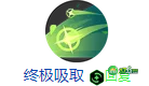 宝可梦大集结妙蛙花怎么样-宝可梦大集结妙蛙花宝可梦介绍
