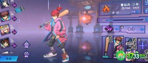 镇魂街天生为王阵容配队技巧