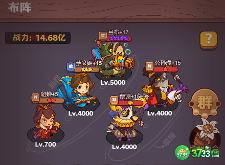 咸鱼之王咸鱼神杯第四期出什么阵容比较好-咸鱼神杯第四期阵容推荐