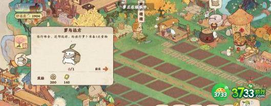 桃园深处有人家食谱菜谱配方一览