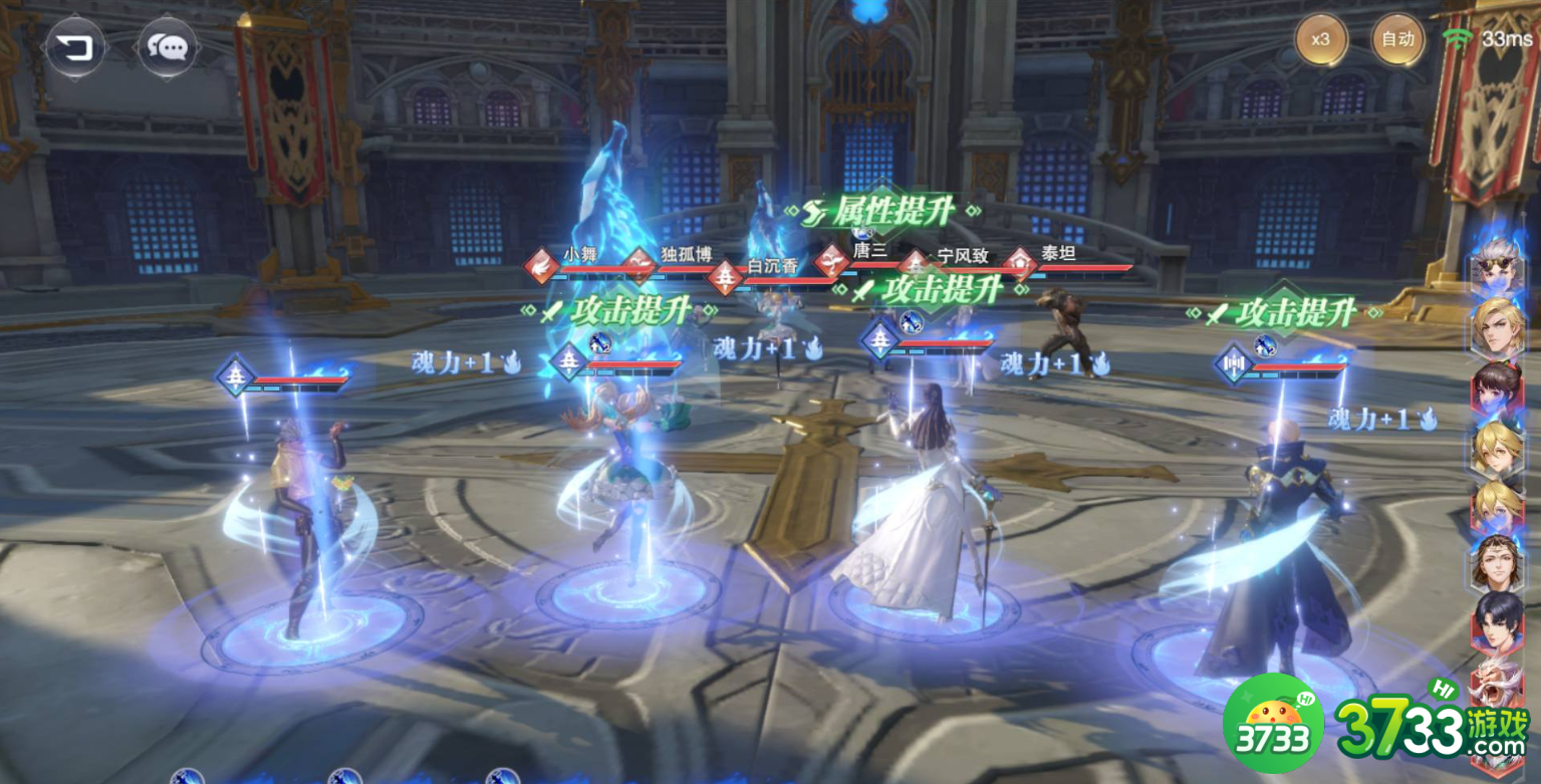 斗罗大陆魂师对决巅峰演武古榕怎么打-斗罗大陆魂师对决巅峰演武古榕打法攻略