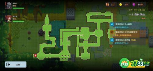 坎公骑冠剑1-3森林深处普通难度三星怎么通关-坎公骑冠剑1-3森林深处普通难度三星通关攻略