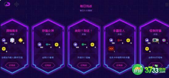 霓虹深渊霓虹币高性价比用法