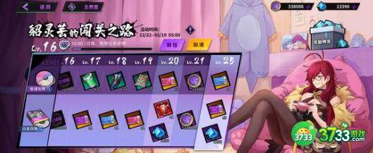 镇魂街天生为王貂灵芸魂珠选择方案一览