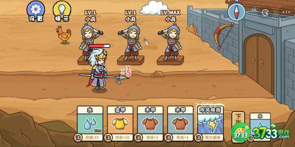 扯个蛋子第五关怎么过-第五关以诗破敌3通关攻略