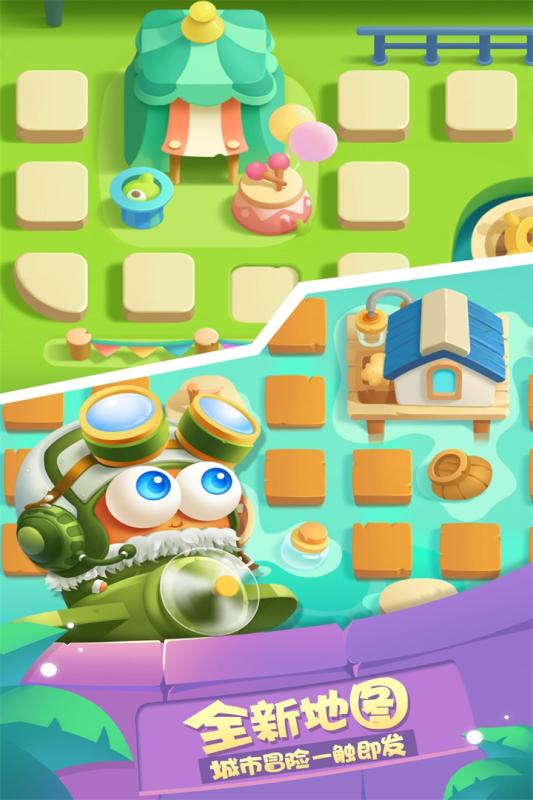 保卫萝卜3游戏截图3