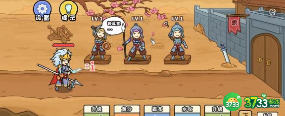 扯个蛋子第二关怎么过-第二关以诗破敌通关攻略