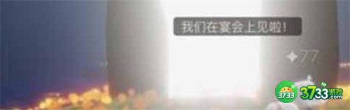 光遇圣诞节先祖位置一览2022