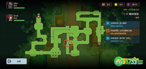 坎公骑冠剑1-3森林深处普通难度三星怎么通关-坎公骑冠剑1-3森林深处普通难度三星通关攻略