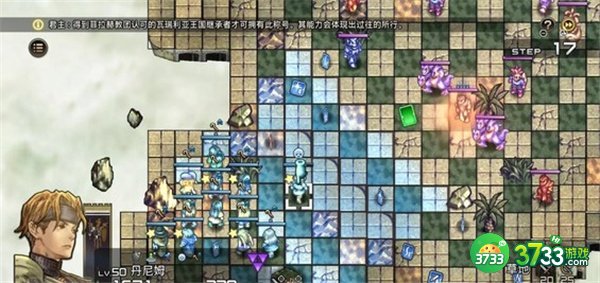 皇家骑士团重生通关后全事件顺序推荐