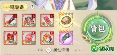 一剑江湖12月礼包码兑换码大全