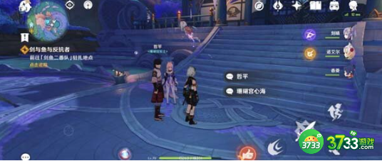 原神剑与鱼与反抗者怎么完成-剑与鱼与反抗者完成攻略