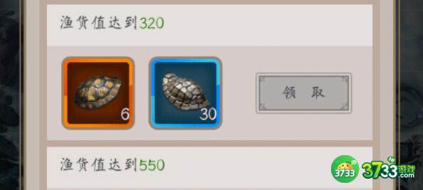 这就是江湖天池钓鱼攻略