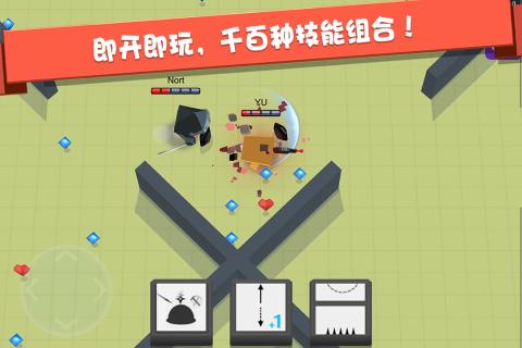 弓箭手大作战游戏截图5