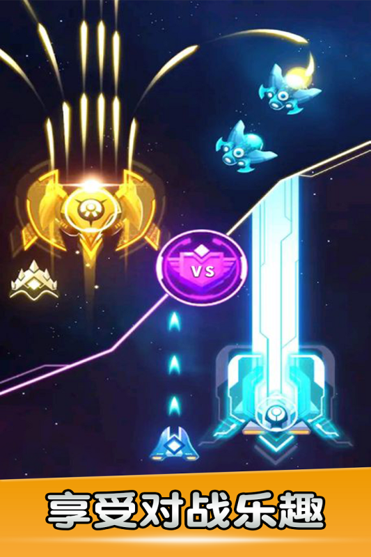 空战风云游戏截图2