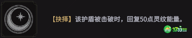 非匿名指令椿命运抉择怎么选择-非匿名指令椿命运抉择选择攻略