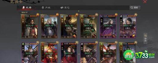 三国志战略版土地难度2023最新一览