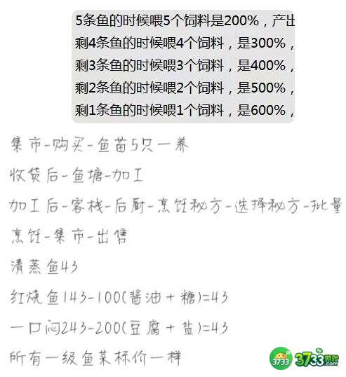 解忧小村落银子快速获取技巧