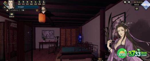 江湖十一菜谱食谱配方一览