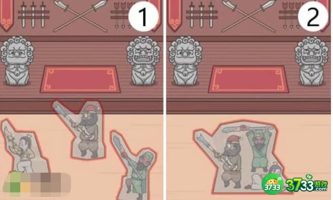 图文世界游戏三国躲迷藏2怎么过-三国躲迷藏2通关攻略抖音