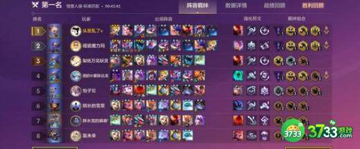 金铲铲之战救赎悠米阵容装备搭配