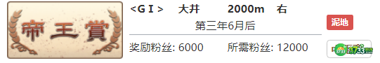 赛马娘坚韧不拔的熏银专属称号怎么获得-赛马娘坚韧不拔的熏银专属称号获得方法