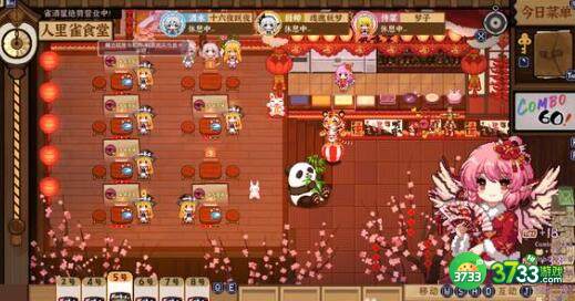 东方夜雀食堂菜谱配方之煮锅