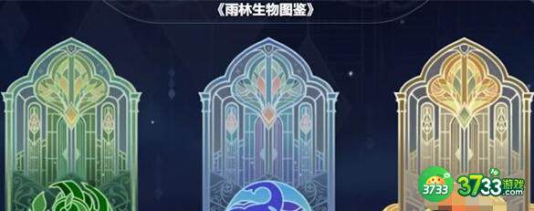 原神智慧的六面答案详解