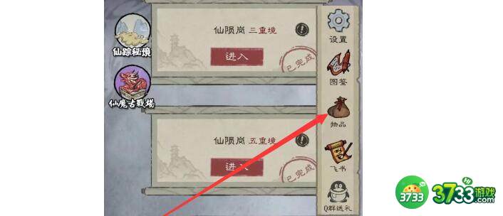 九重试炼礼包码兑换码2023大全